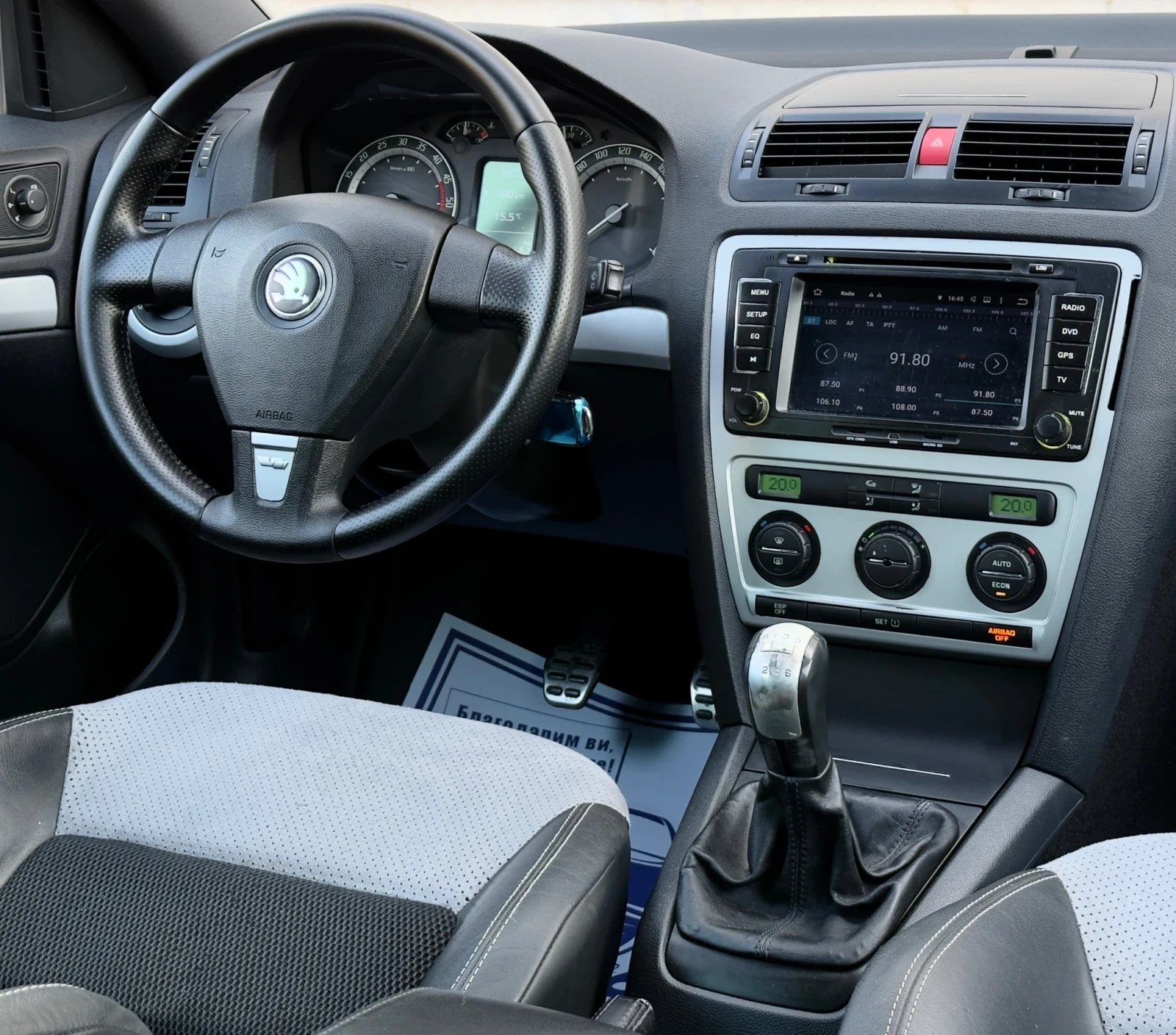 Skoda Octavia 2.0TDi 170hp//VRS, снимка 13 - Автомобили и джипове - 53748459