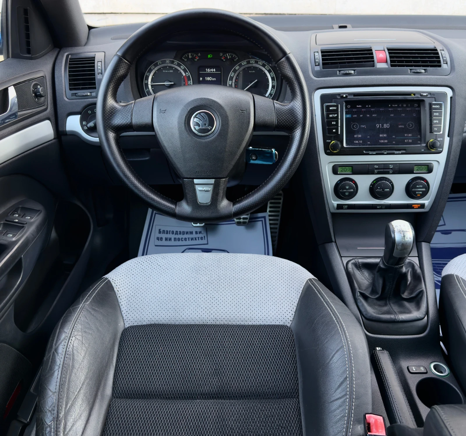 Skoda Octavia 2.0TDi 170hp//VRS, снимка 12 - Автомобили и джипове - 53748459