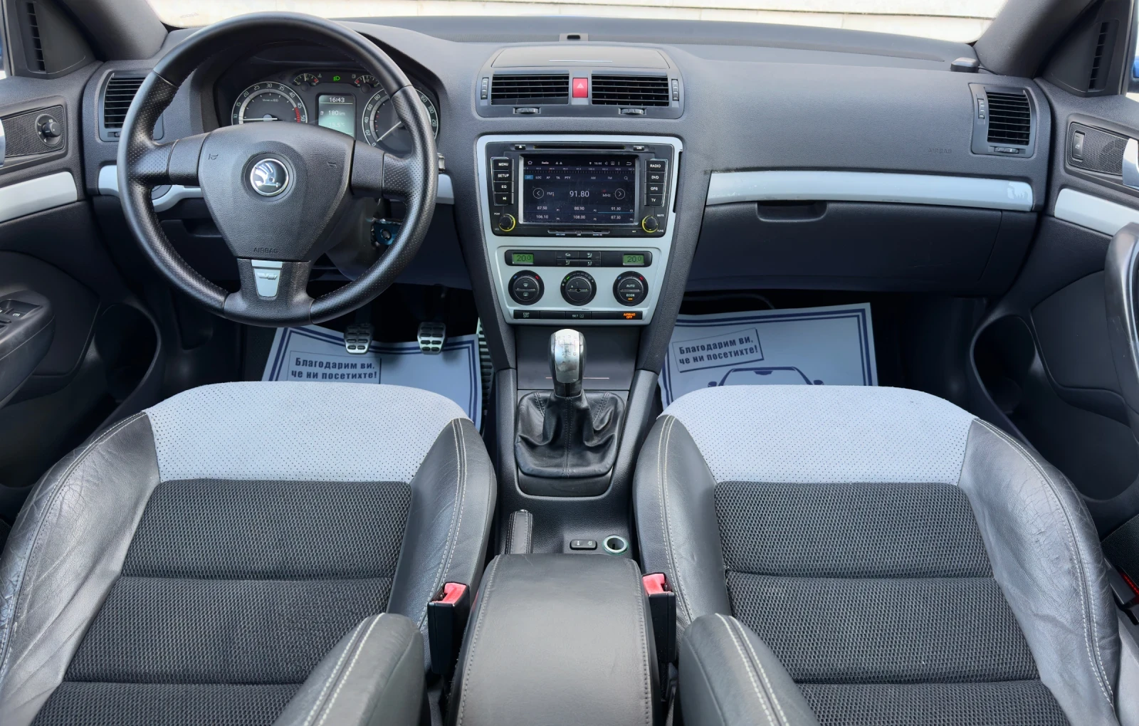 Skoda Octavia 2.0TDi 170hp//VRS, снимка 11 - Автомобили и джипове - 53748459