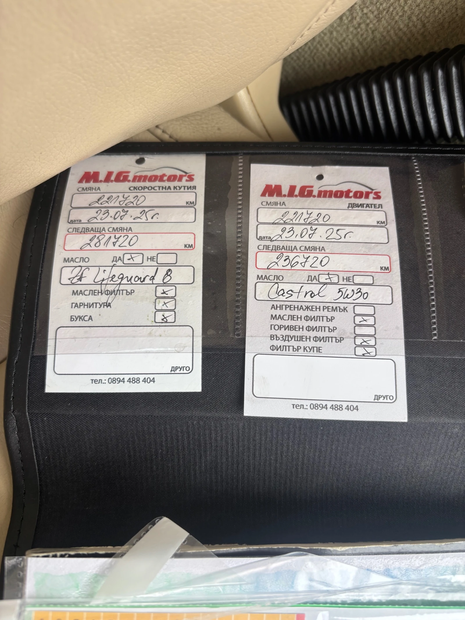 Jaguar Xf | Mobile.bg � ����������� 13