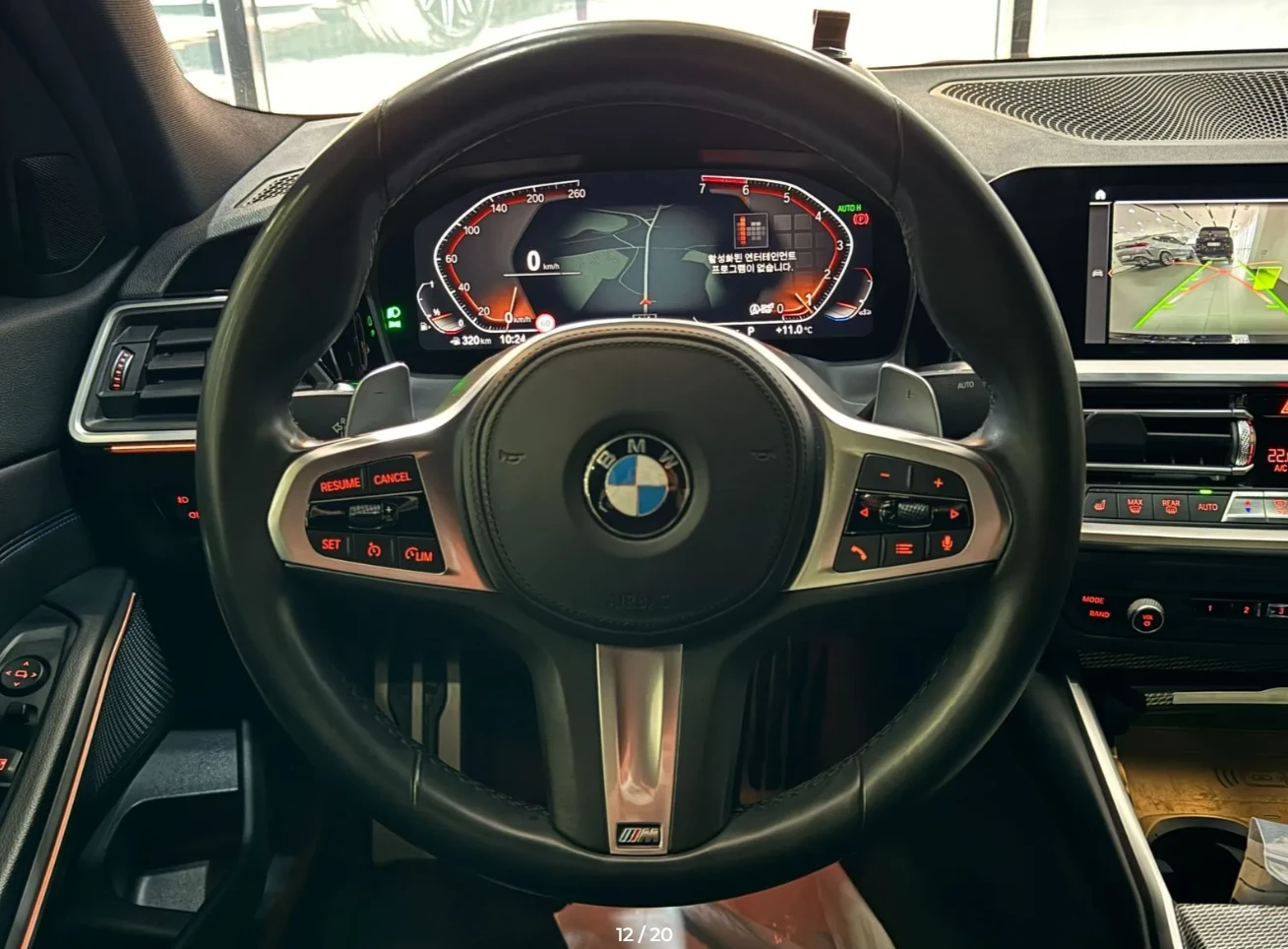 BMW 320 M SPORT PKG | ОТ ОФИЦИАЛНО ПРЕДСТАВИТЕЛСТВО НА БМВ, снимка 9 - Автомобили и джипове - 54812808