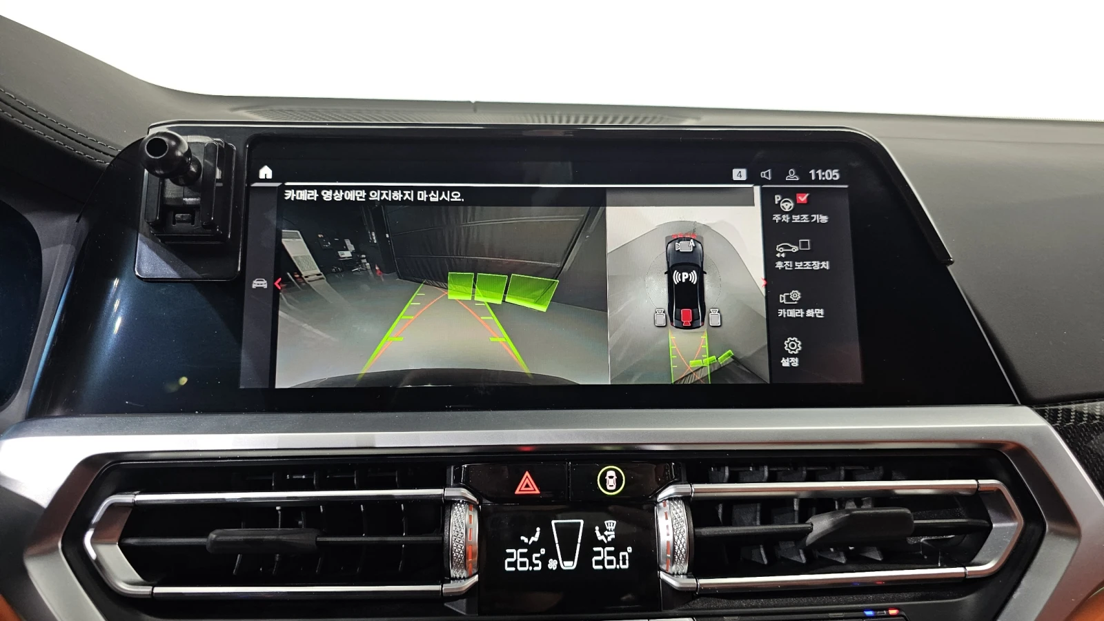 BMW M3 HeadUp* Carplay* Distronic* Laser* H&K* 360* Обдух, снимка 16 - Автомобили и джипове - 55492805