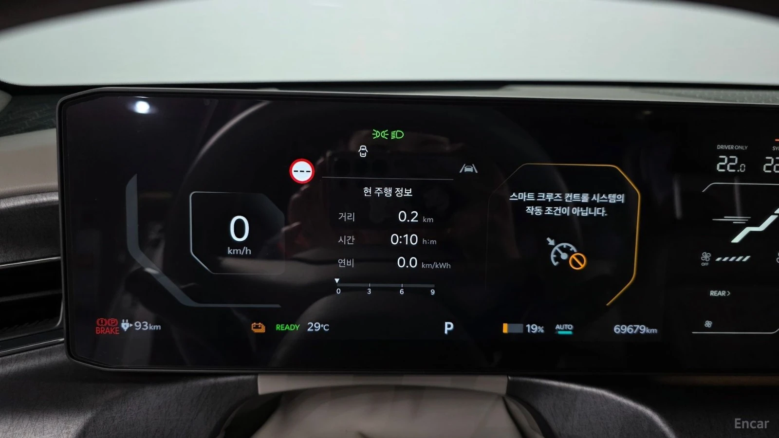 Kia EV9 LONG RANGE AWD EARTH, снимка 8 - Автомобили и джипове - 56113808