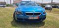 BMW M6, снимка 2 - Автомобили и джипове - 33461131