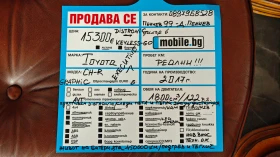 Toyota C-HR BATTERY LIFE450000km/Distronic/Следи Път и Знаци, снимка 17