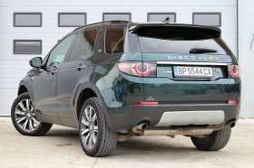 Land Rover Discovery Sport 2.0 HSE Luxury, снимка 4