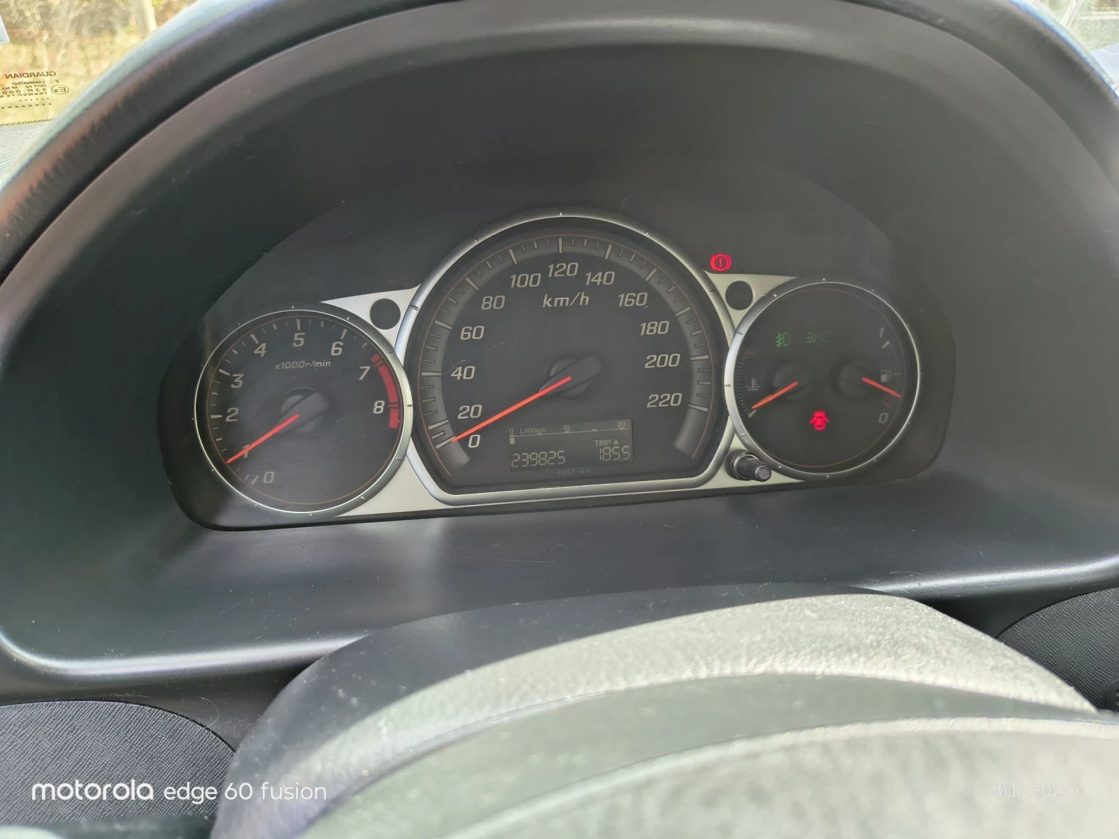 Honda Cr-v 2.0i 150. | Mobile.bg   12