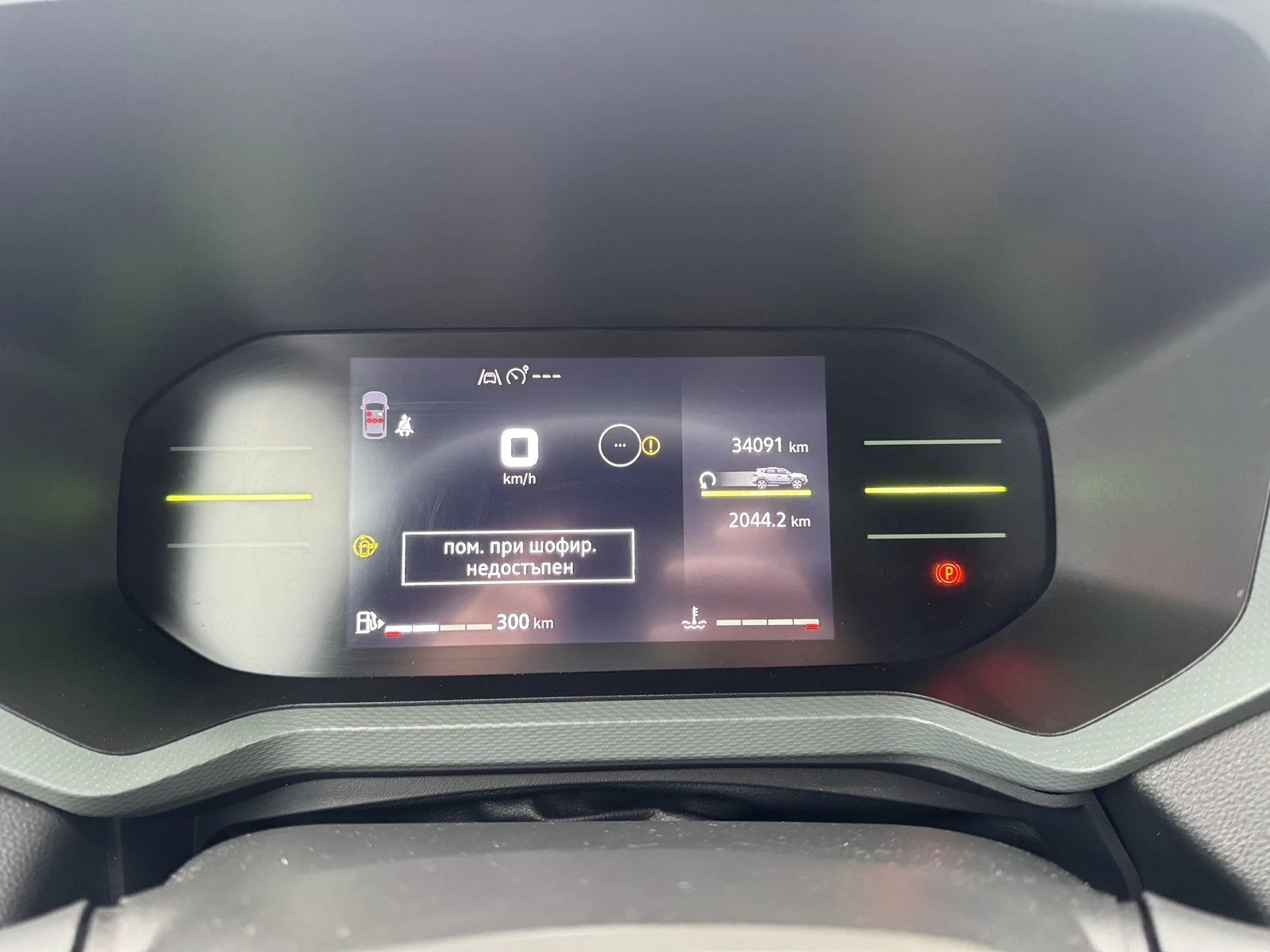 Dacia Duster 1.0TCe 101k.c. LPG Extreme | Mobile.bg � ����������� 15