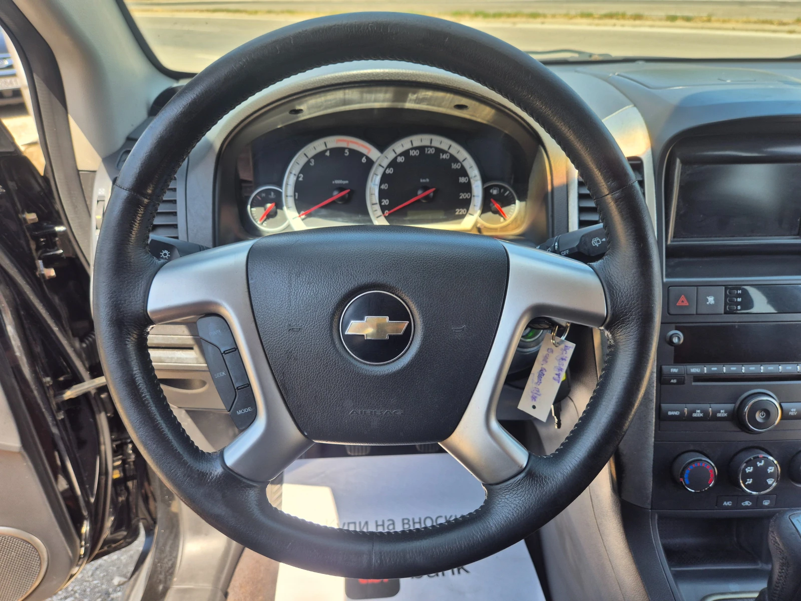 Chevrolet Captiva 4X4.7 MECTA, КОЖА, НАВИГАЦИЯ, снимка 14 - Автомобили и джипове - 55641971