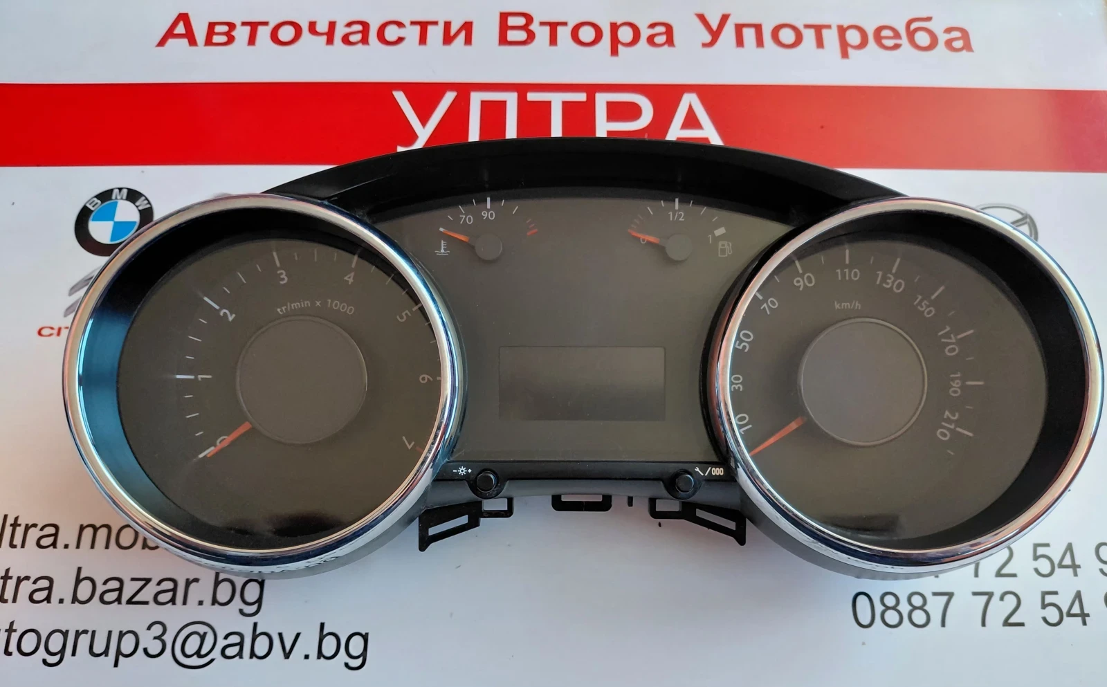 9666174880 Километраж за PEUGEOT 3008 1.6 бензин 2010г.  69189-220U
