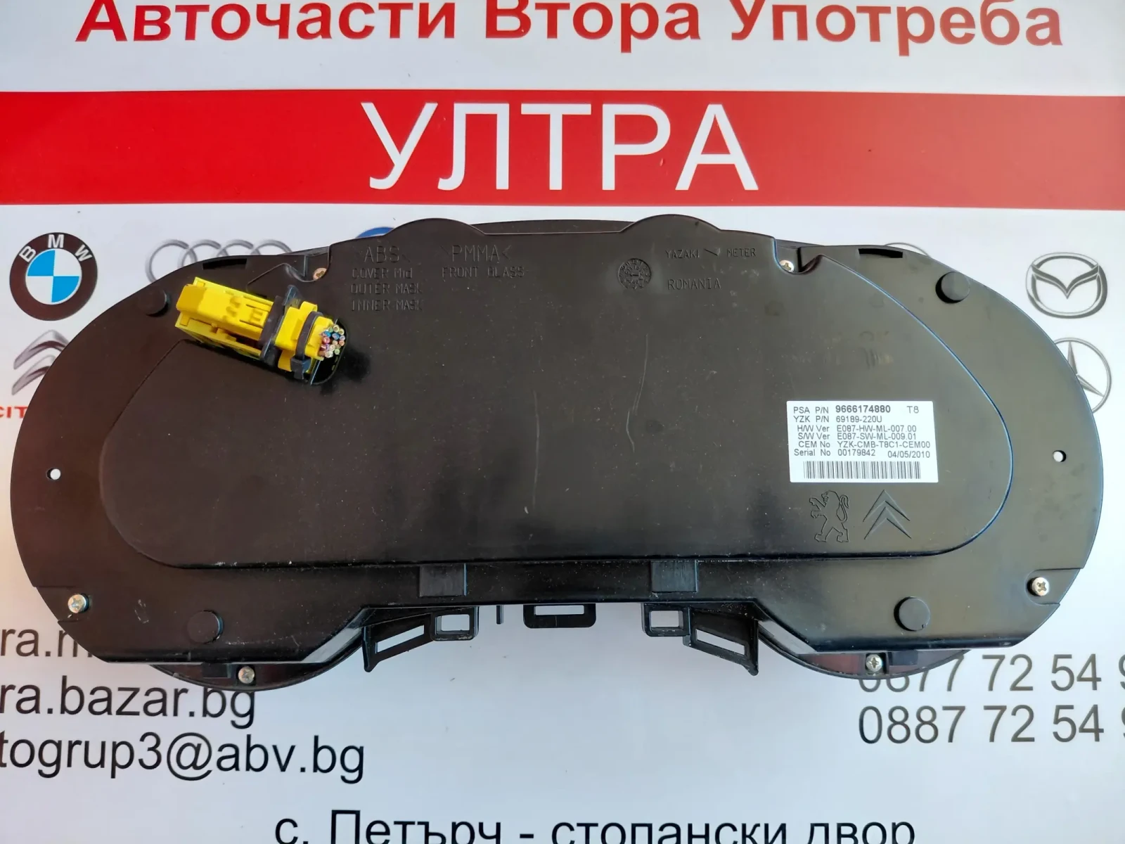 9666174880 ���������� �� PEUGEOT 3008 1.6 ������ 2010�.  69189-220U | Mobile.bg � ����������� 4