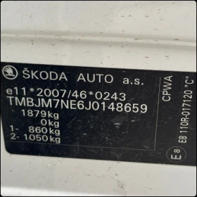 Skoda Octavia 1.4i G-TEC/TGI/LPG/BiFuel, снимка 17