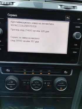 Обява за продажба на VW Golf mk7.5 ~30 000 лв. - изображение 9