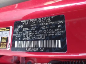 Kia K5 2.5L I-4 DI, DOHC, VVT, 191HP Front Wheel Drive - 16900 € / 33053.53 лв. - 75810825 14