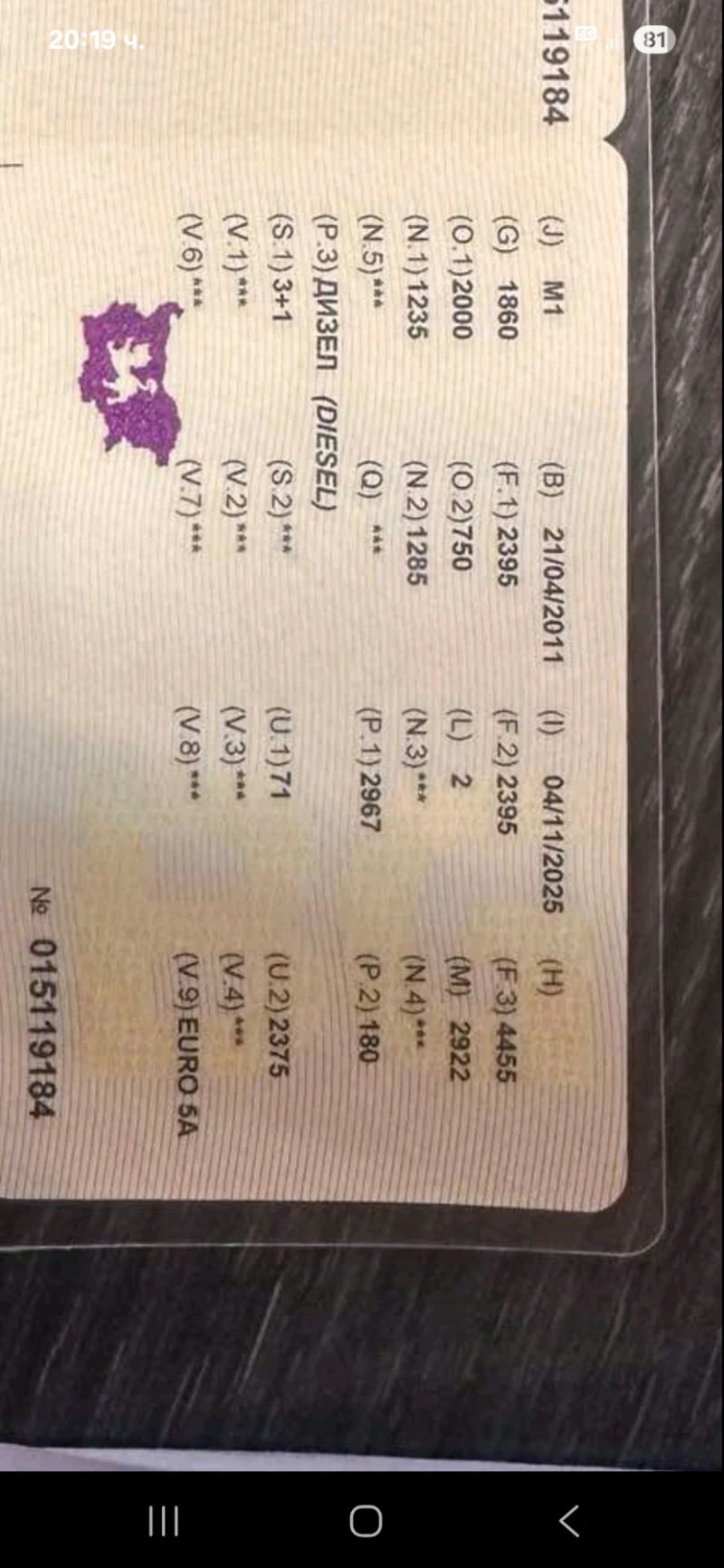 Audi A7 А 7 куатро, снимка 4 - Автомобили и джипове - 52656121