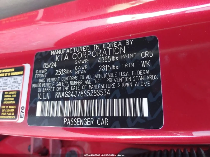 Kia K5 2.5L I-4 DI, DOHC, VVT, 191HP Front Wheel Drive, снимка 14 - Автомобили и джипове - 53458748