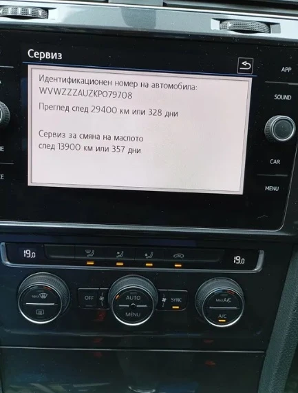 VW Golf mk7.5 - изображение 10