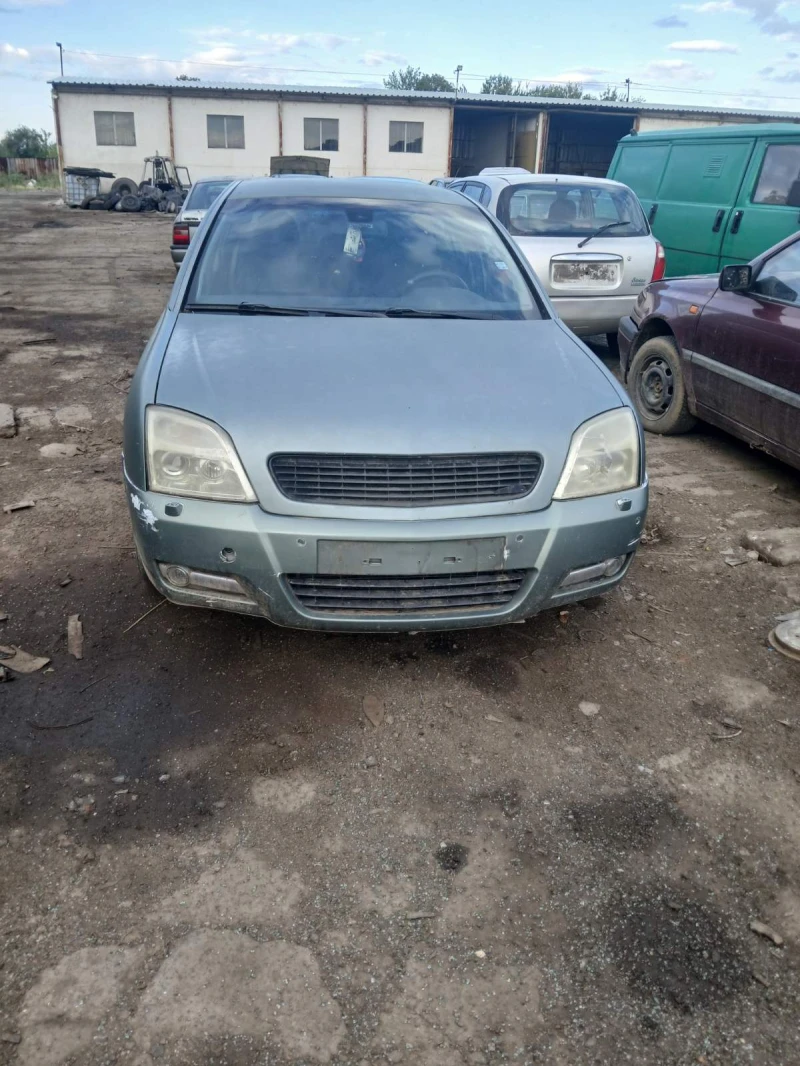 Opel Signum - 11 лв. / 5.62 € - 79647974 1