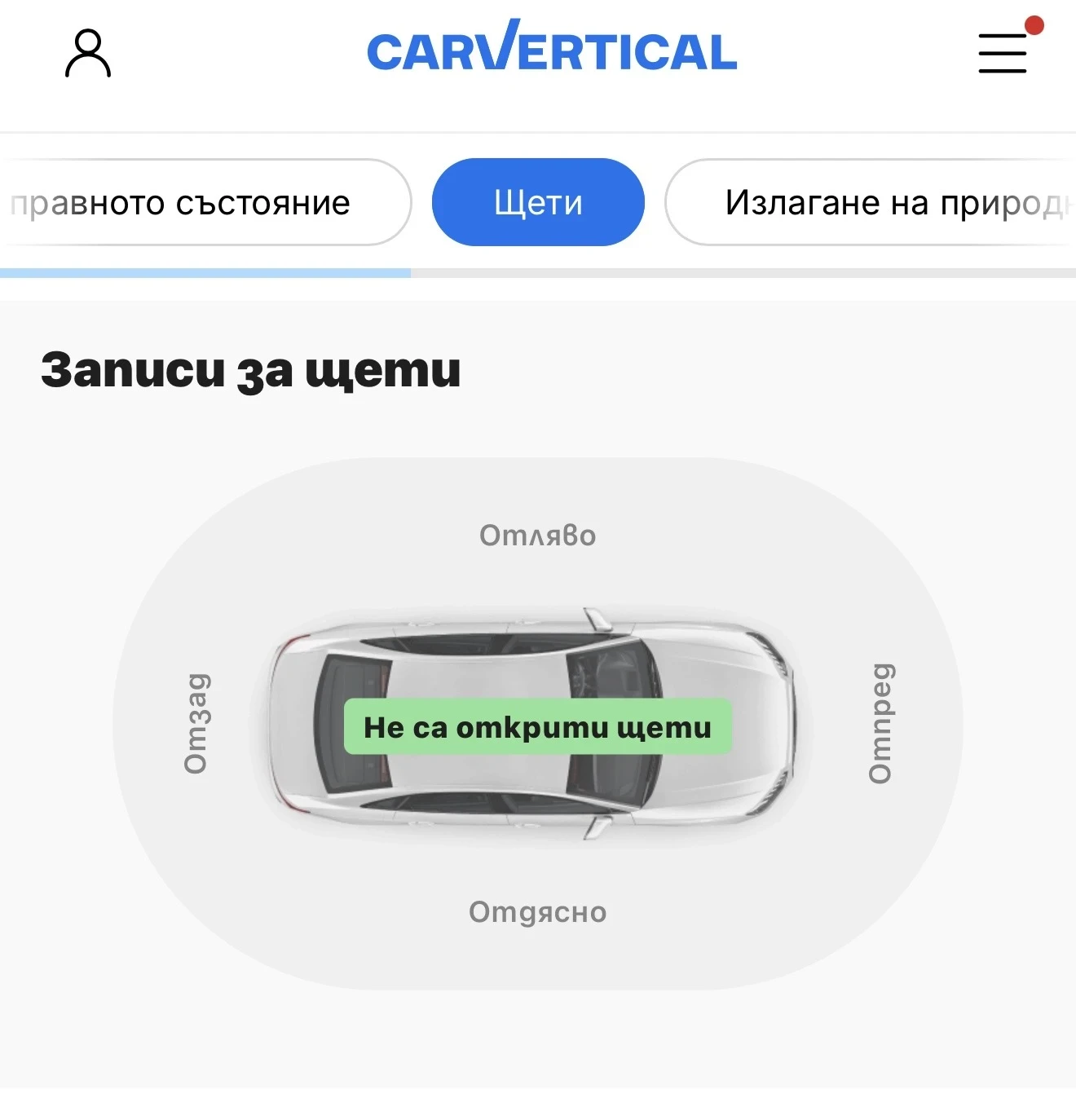 Volvo Xc70 2.4D5. AWD. 215�.� ��������� | Mobile.bg � ����������� 17