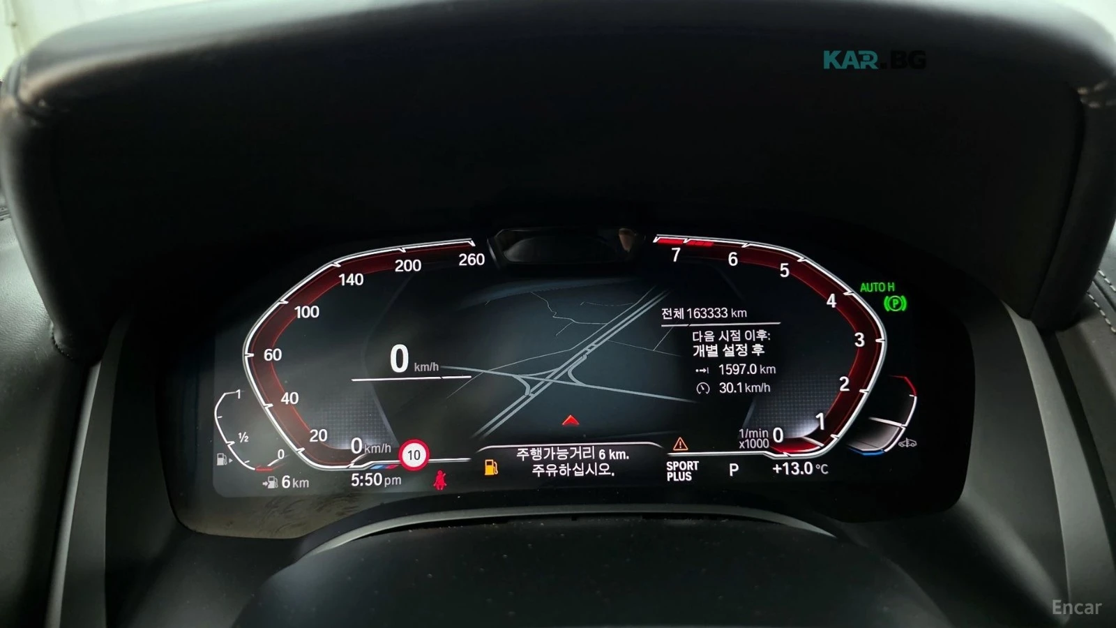 BMW 840 I / XDIREVE / M PKG / DISTRONIC / HEADUP / ОБДУХ , снимка 8 - Автомобили и джипове - 54670327