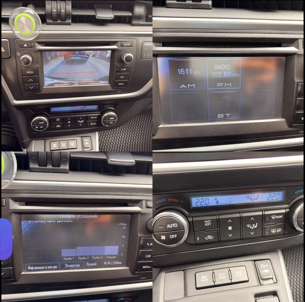 Toyota Auris Lounge Full 129хил, снимка 16 - Автомобили и джипове - 54773583