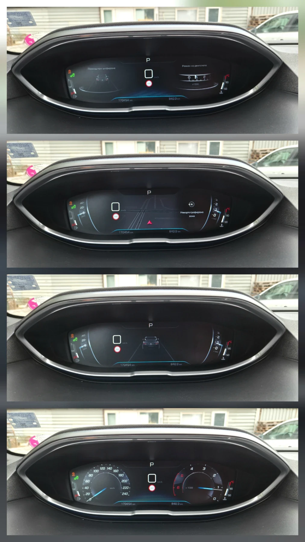 Peugeot 3008 GT 2.0 HDi /Coupe Franche /Без аналог на пазара!, снимка 15 - Автомобили и джипове - 54969154