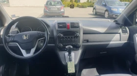 Honda Cr-v 2.0 | Mobile.bg    13