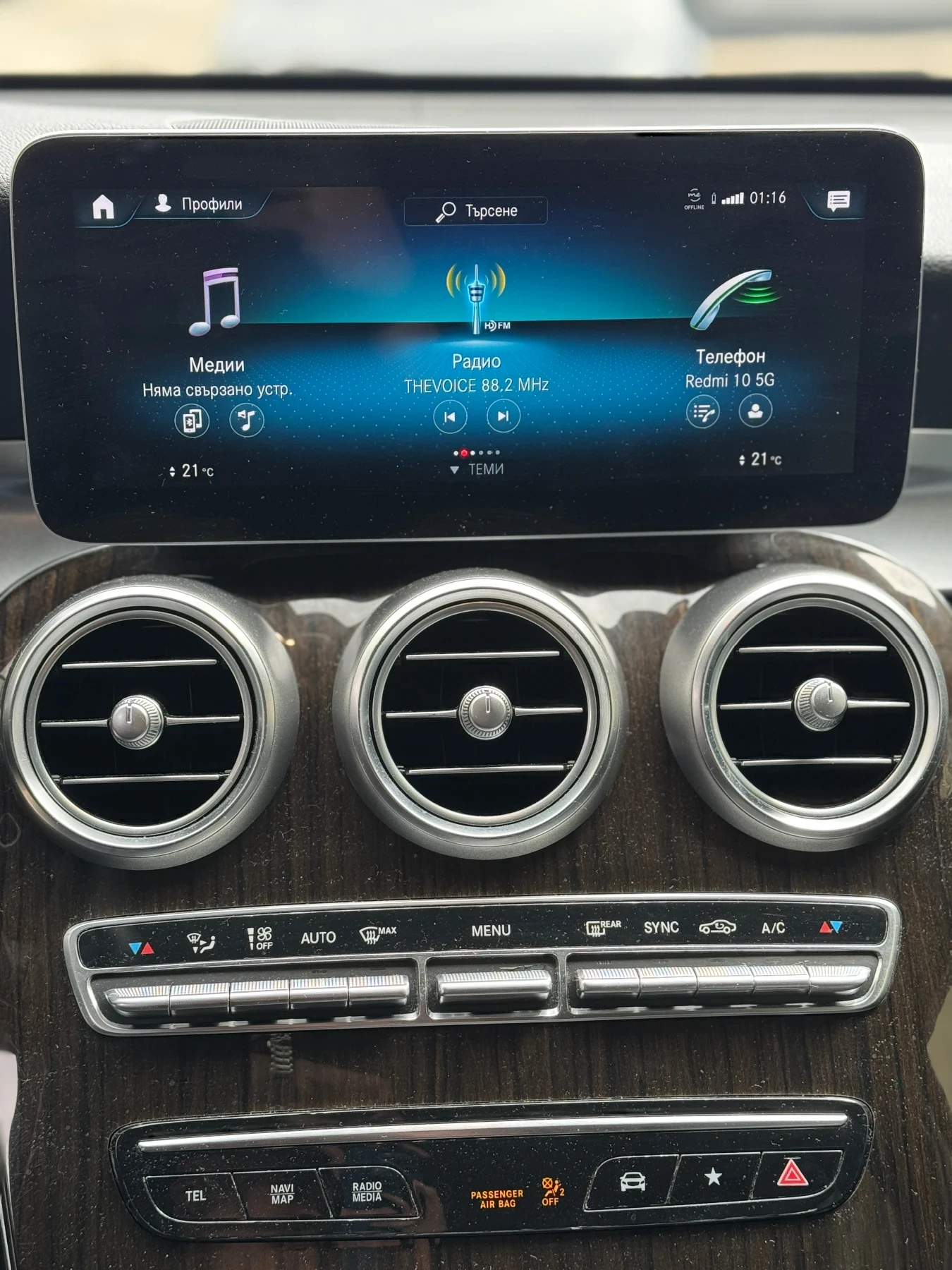 Mercedes-Benz GLC 300 | Mobile.bg — изображение 11