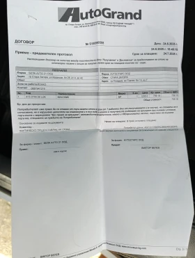 VW Passat 2.0d - 18899 лв. - 34256481 13