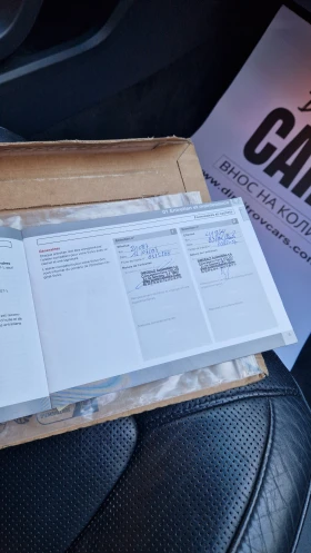 Volvo S80 3.2 Дистроник/Keyless/Подгрев/Обдухване/История, снимка 14