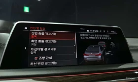 BMW 740 * Design Pure Excellence * ЦЕНА ДО БЪЛГАРИЯ  - 32900 € - 55118498 15