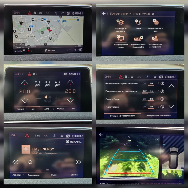 Peugeot 3008 1.6HDI GT-LINE , снимка 10 - Автомобили и джипове - 51775501