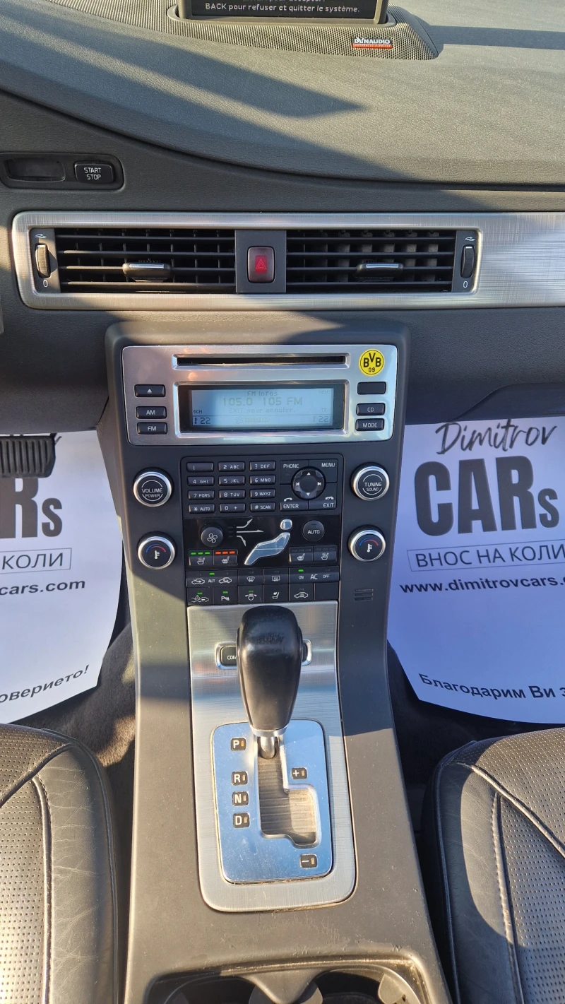 Volvo S80 3.2 Дистроник/Keyless/Подгрев/Обдухване/История, снимка 7 - Автомобили и джипове - 52852450