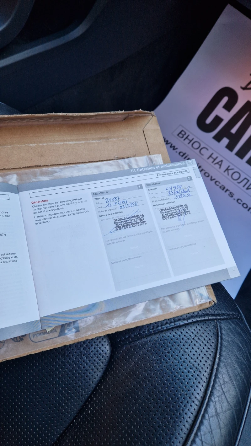 Volvo S80 3.2 Дистроник/Keyless/Подгрев/Обдухване/История, снимка 14 - Автомобили и джипове - 52852450