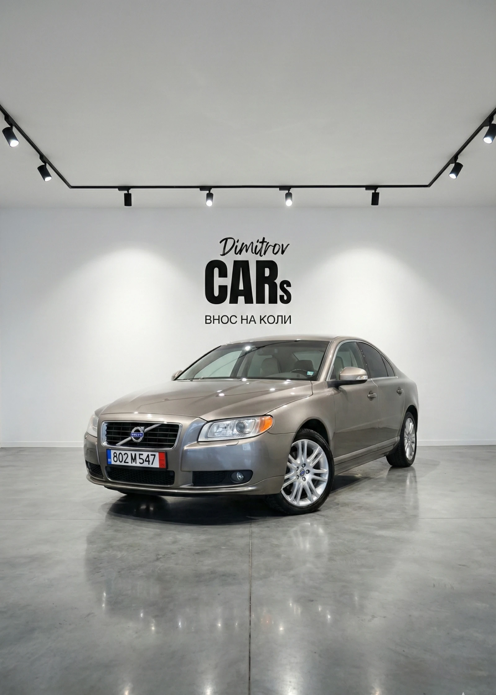 Volvo S80 3.2 Distronic/Keyless/Подгрев/Обдухване/Гаранция, снимка 1