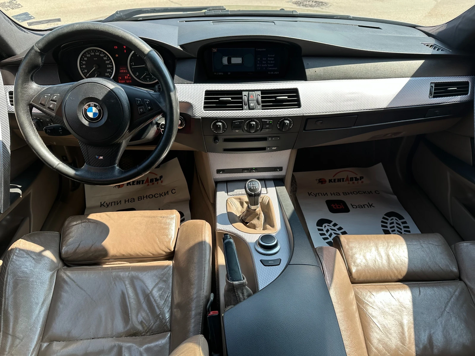 BMW 520 2.0d 150 к.с. - изображение 10
