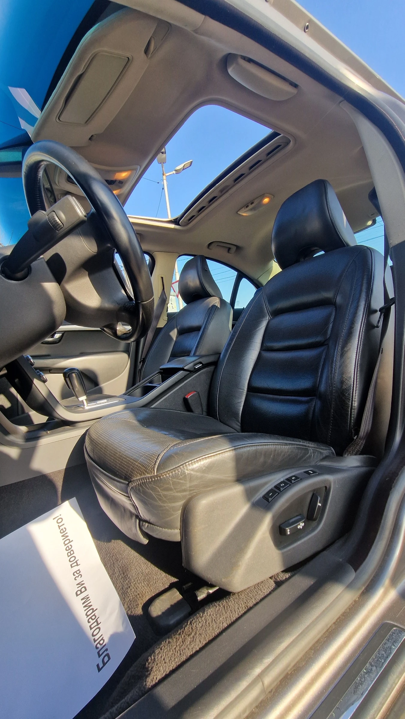 Volvo S80 3.2 Distronic/Keyless/Подгрев/Обдухване/История - изображение 6