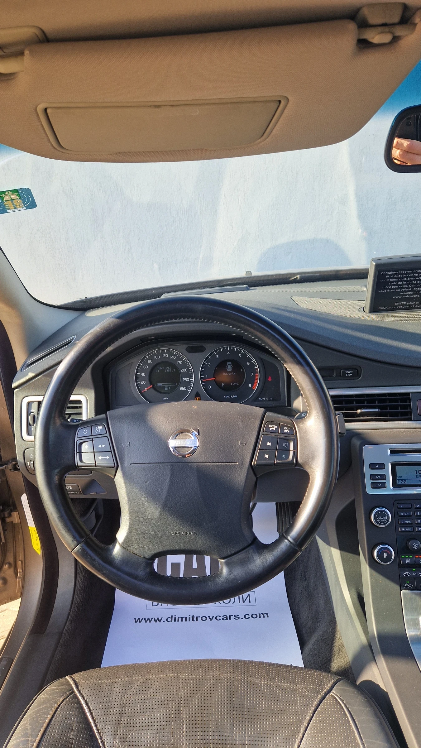 Volvo S80 3.2 Distronic/Keyless/Подгрев/Обдухване/История - изображение 10