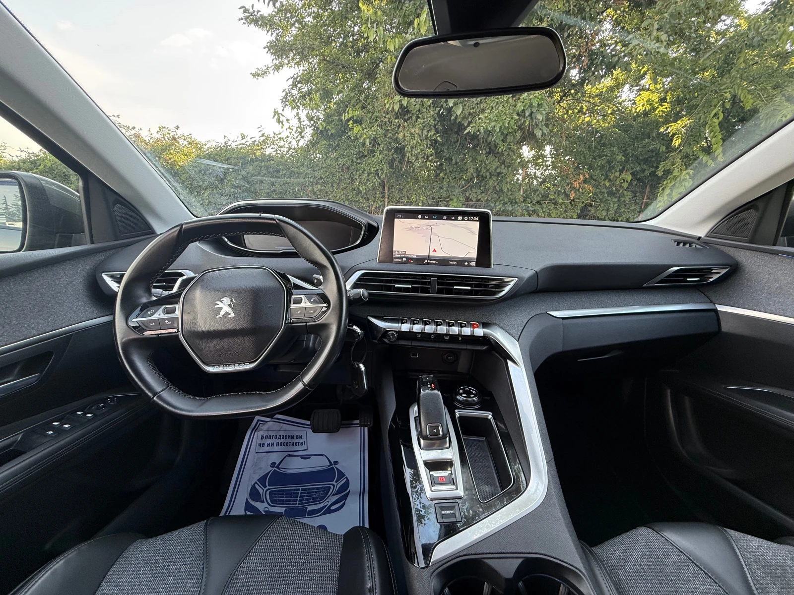 Peugeot 3008 ALLURE ��������� | Mobile.bg � ����������� 7