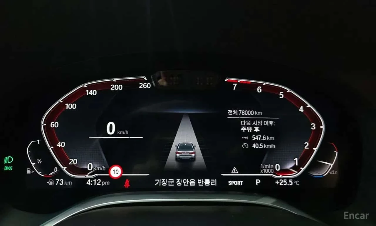 BMW 740 * Design Pure Excellence * ���� �� ��������  | Mobile.bg � ����������� 8