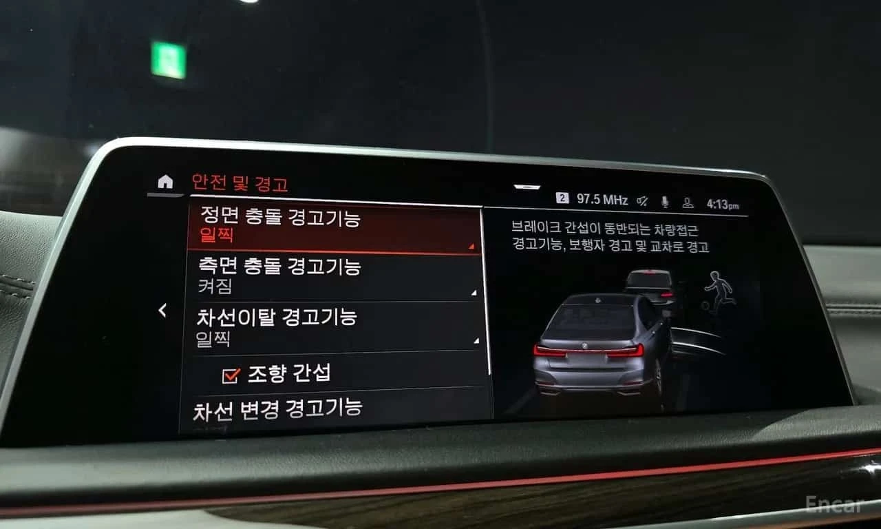 BMW 740 * Design Pure Excellence * ���� �� ��������  | Mobile.bg � ����������� 15