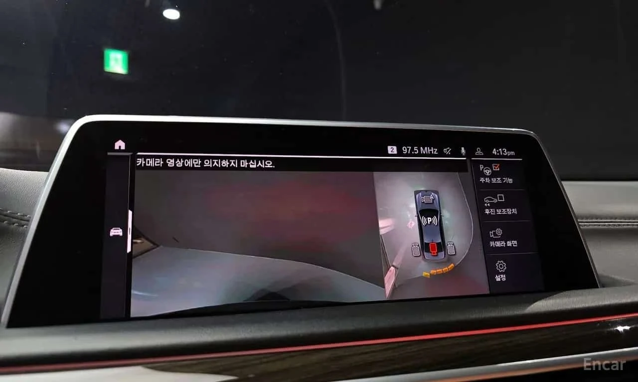 BMW 740 * Design Pure Excellence * ���� �� ��������  | Mobile.bg � ����������� 14