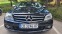 Обява за продажба на Mercedes-Benz C 220 ~16 000 лв. - изображение 2