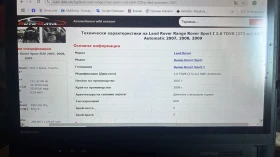 Обява за продажба на Land Rover Range Rover Sport 3.6TDV8 AWD 272hp NAVI-CLIMA-TOP ~13 000 лв. - изображение 4