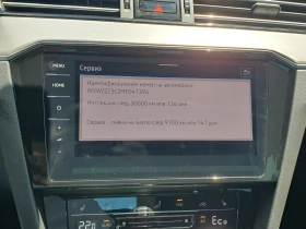 VW Passat GTE Plug-In-Hybrid 1.4 TSI - 48900 лв. - 45000029 10