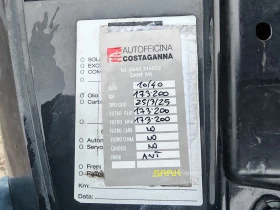 Nissan Note 1.4 88 К.С. БЕНЗИН! 185 000 КМ!  - 3899 € / 7625.78 лв. - 40783717 14