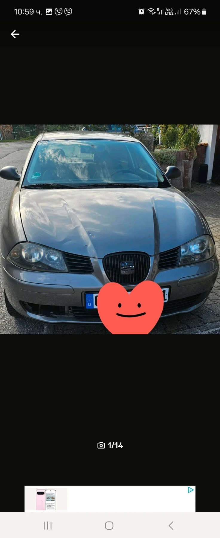 Seat Ibiza, снимка 1 - Автомобили и джипове - 47660619