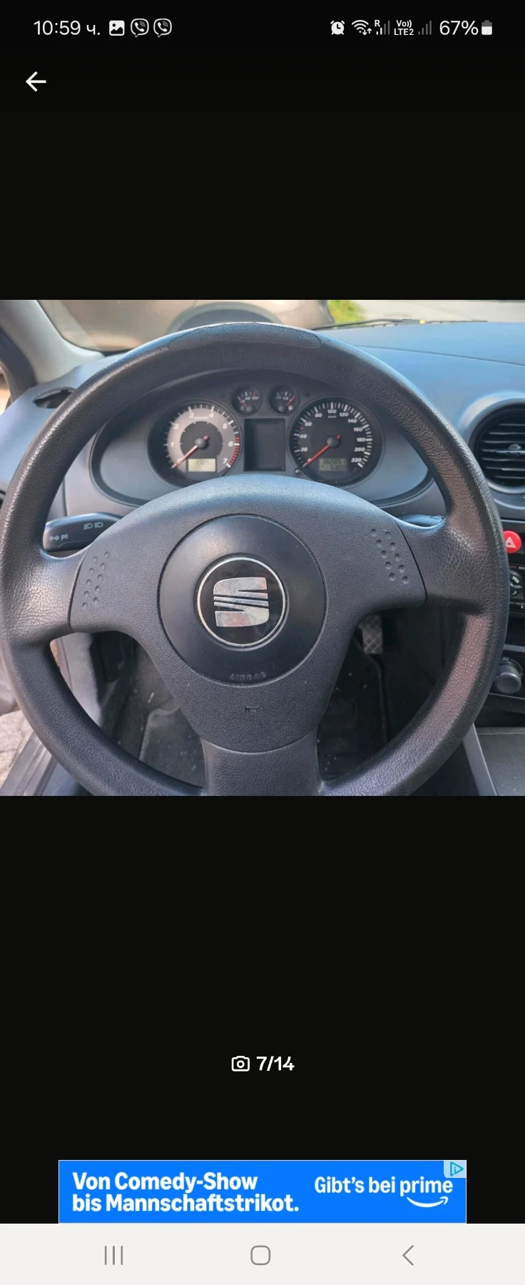 Seat Ibiza, снимка 7 - Автомобили и джипове - 47660619