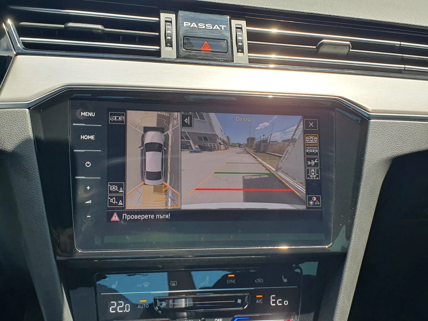 VW Passat GTE Plug-In-Hybrid 1.4 TSI - изображение 9