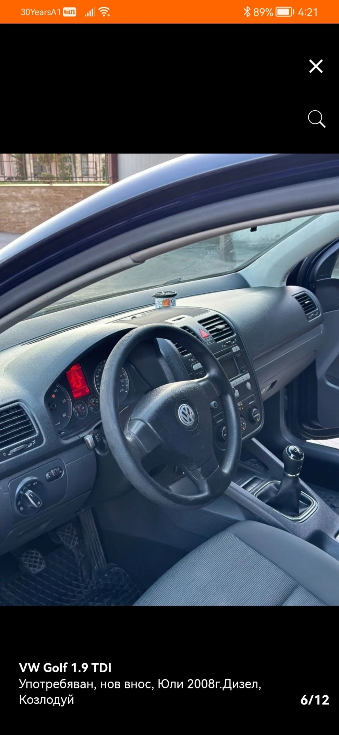 VW Golf 5 | Mobile.bg   7